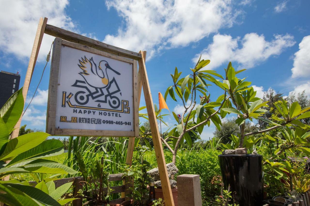 黑琵軼棧湖濱旅宿 K&B Happy Hostel Đài Nam Ngoại thất bức ảnh